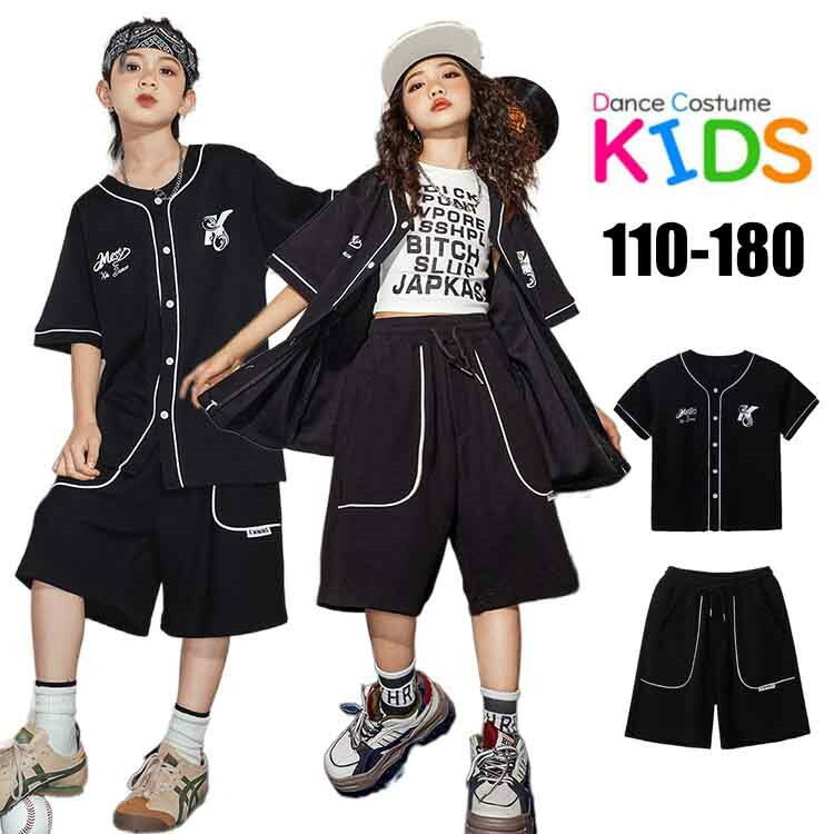 Rakuten - ［夏 新品］キッズ ダンス衣装 スパンコール ヒップホップ 2点セット パンツ トップス 派手 ダンス発表会 キッズ 女の子 男の子 原宿系 ジャッズ ガールズ 新作 韓国 K-POP