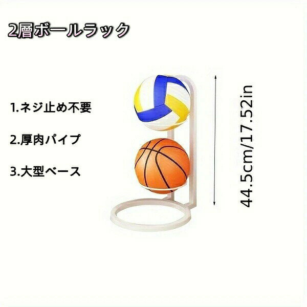 ボール収納ラック バスケットボール収納ラック 折りたたみ式 フロアサッカー収納ラ...