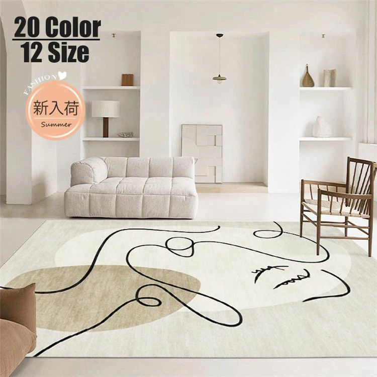 Rakuten - 120×180cm 北欧風 大面積 ラグ 洗える ラグマット カーペット おしゃれ 防音マット シート 畳 ルームリビングルームベッドルーム 洗濯機OK 厚手 じゅうたん 床暖房 ホテル 室内 寝室