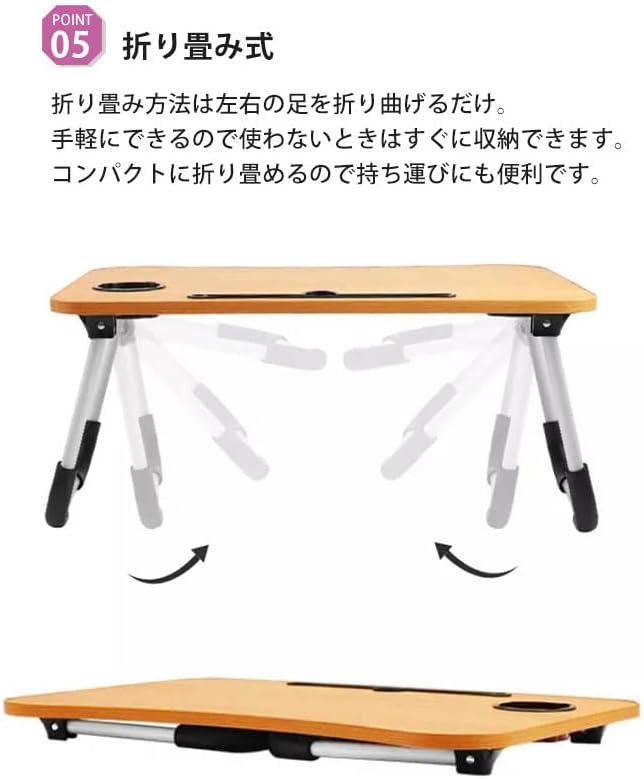 テーブル 折りたたみ 一人用 ミニテーブル ベッドテーブル ベッドトレー 小型 省スペース サイドテーブル ドリンクホルダー付き 軽量 軽い 持ち運び ド スタンド 携帯 タブレット [2]