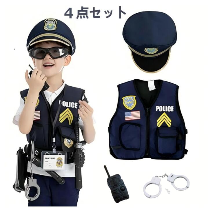 樂天商城 - 2025年新品 ハロウィン衣装 子供 コスプレ 警察 キッズ 子供服 女の子ポリス 男の子 警察官 警官 子ども ハロウィン クリスマス プレゼント