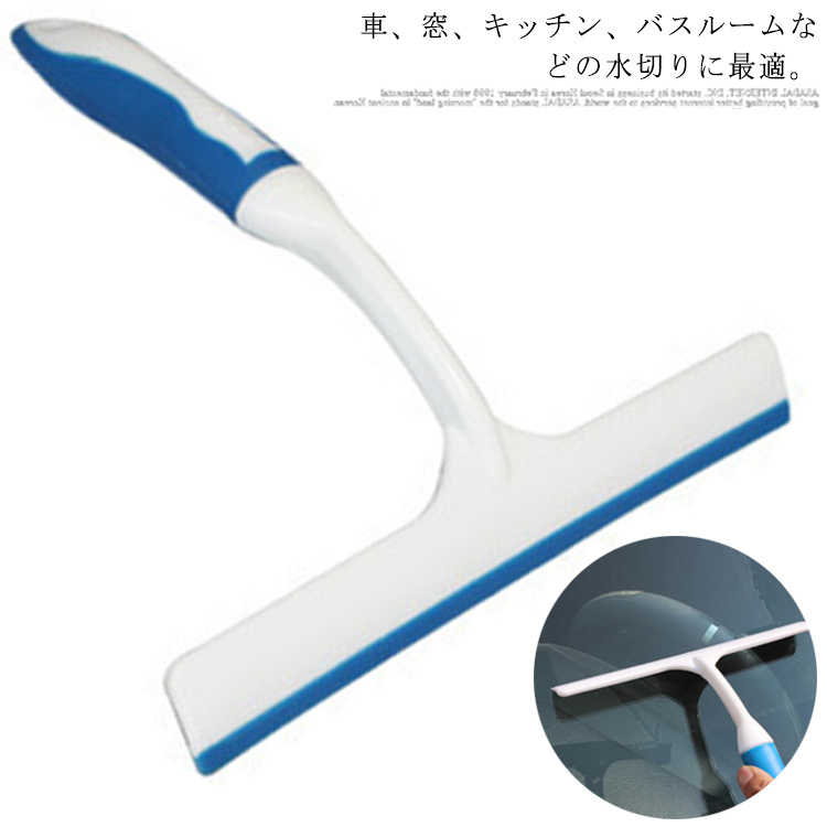 車、窓、キッチン、バスルームなどの水切りに最適。柔らかいシリコン素材で愛車を傷つくことなく安心♪洗車後の拭き取りが時間が掛かり、大変。。。これさえあれば、サッとなぞるだけで、水滴がスパッと切れる水切りワイパー。窓ガラスや車体の水を綺麗に拭き取り、洗車の時間が大幅に短縮♪自動車用だけでなく、浴室ガラスや滑らかな表面の水を取り除くや結露取りのに便利です。洗剤と一緒に使えば、垢や汚れなとの落としに助けるクリーナーです。サイズFサイズについての説明F 25x24cmサイズ表の実寸法は商品によって多少の誤差がある場合がございます。素材シリコン ABS色ブルー備考サイズ詳細等の測り方はスタッフ間で統一、徹底はしておりますが、実寸は商品によって若干の誤差(1cm〜3cm )がある場合がございますので、予めご了承ください。 商品の色は、撮影時の光や、お客様のモニターの色具合などにより、実際の商品と異なる場合がございます。あらかじめ、ご了承ください。▼色味の強い製品によっては他の衣類などに色移りする場合もございますので、速やかに(脱水、乾燥等)するようにお願いいたします。▼▼生地の特性上、やや匂いが強く感じられるものもございます。数日のご使用や陰干しなどで気になる匂いはほとんど感じられなくなります。水切りワイパー 窓拭き スクイジー 洗