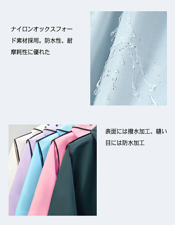サマー楽天市場店のレインコート レディース メンズ防風防水レインコート男女兼用自転車二重つば防水 ロング リュックにも対応 軽量 雨具 防雨手袋付き10000mm水圧に耐えおしゃれ原付ポンチョ｜アングル2