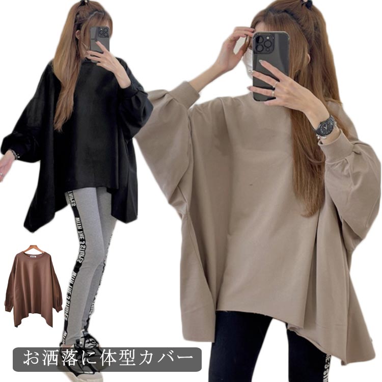 tシャツ レディース 長袖tシャツ ロンT カットソー プルオーバー ゆったり ロングt...
