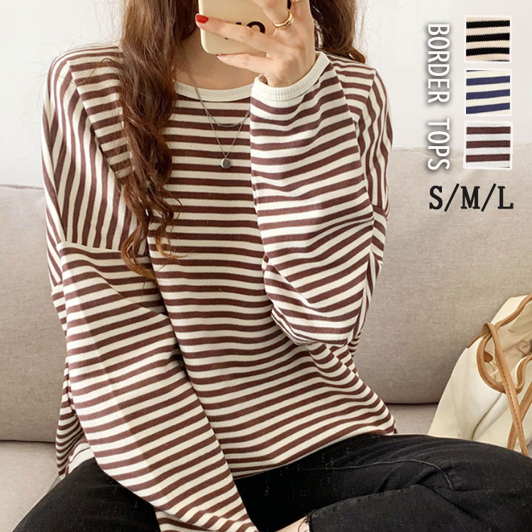 Rakuten - ボーダーロング Tシャツ レディース ボーダー ロング カットソー プルオーバー トップス ドルマン オーバーサイズ 長袖 カジュアル ドロップショルダーゆったり クルーネック