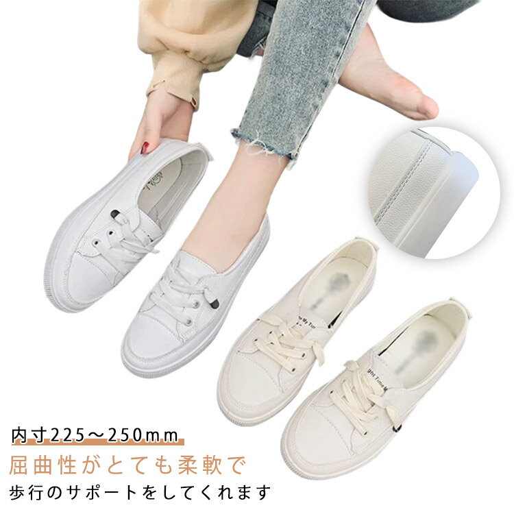 スリッポン 軽量 白 レディース 女�