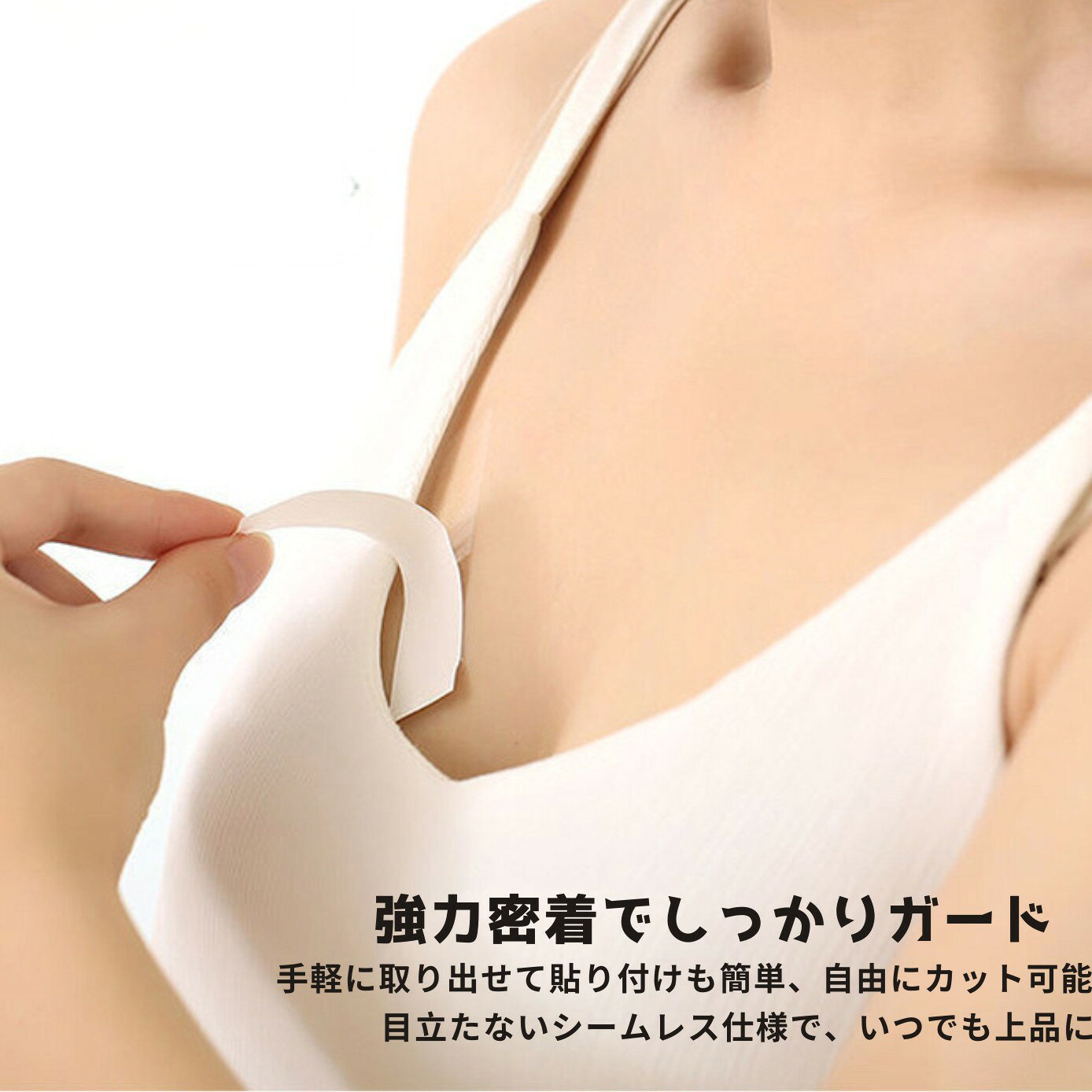 【商品仕様】肌や衣類に貼れる便利な両面テープです。粘着性が高くしっかり接着します。お肌に優しく跡が残りにくいので安心。テープは薄く透明で、目立ちにくいので気軽に使えます。こんなことでお困りではありませんか・ブラ紐やストラップが見えてしまう。・開いた胸元から下着が見えないか気になる。・マスクの隙間が気になる。・シャツのボタンの間が開いててしまう。・オフショルダーやチューブトップがずり落ちそう。・スーツやドレスの着崩れが心配。・スカートの裾がほつれる。・ミニスカートがずり上がる。・シャツの腕まくりや、ジャケットの襟、ソックスなどを定位置で固定したい。・コスプレや衣装などの装飾に、簡単に貼付したい。様々な衣服のお悩みをこのテープで解消!薄くて軽いので、ポケットやカバンに入れておいていざという時の応急処置にもおすすめです。日常や職場、学校での普段使いに。結婚式やパーティー、式典などの大事なイベントに。おでかけや旅行など、あらゆるシーンで活躍します。このアイテムでいつでもおしゃれをキープしましょう!※以下の生地にはお勧めできません。ファー、フリース、モヘアなど毛先の長い生地。シリコン素材、目の粗いレース、薄くて傷みやすい生地、紙など。布地を痛めることがあるのでお気を付け下さい。【商品詳細】カラー:透明サイズ:約14mm×85mm/約20mm×85mm重さ:約40g(50枚)主な素材:ポリウレタンセット内容:衣類用両面テープ×50枚【注意事項】※製造ロットや入荷時期等により、パッケージや仕様等、予告なく変更になる場合がございます。※お肌に合わないと感じた場合はご使用を中止してください。※お肌に赤みやはれ、かゆみなど異常があった際には使用を中止し、皮膚科等へご相談下さい。※文中及び画像に記載の仕様はメーカー公表値となり、実際の数値等とは異なる場合がございます。※本来の用途以外での使用をしないでください。※ご使用のディスプレイにより色合いが違って見える場合がございます。※日本語説明書は付属いたしません。また、使用方法についてのサポートは行っておりません。※小さなお子様の手の届かない場所でお取り扱い・保管してください。メーカー希望小売価格はメーカーカタログに基づいて掲載していますボディテープ36枚 肌ピタ 衣類 両面 日用品雑貨 文房具 手芸 特集 S L 36枚 72枚