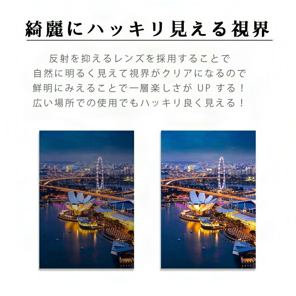 望遠鏡 双眼鏡 8倍ズーム 超軽量 コンパクト 高倍率 コンサート ライブ スポーツ観...