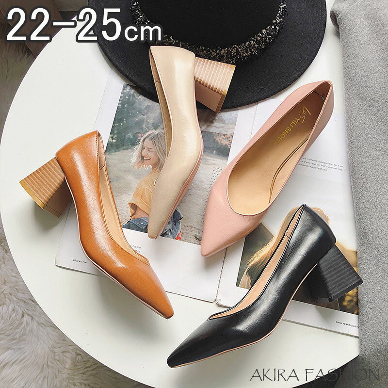 パンプス 痛くない 疲れない レディ