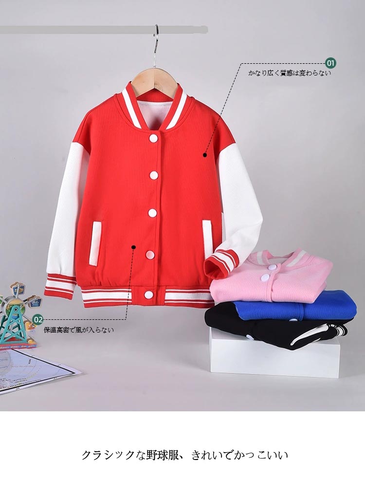 Colorsky 韓国子供服 子供服のコート 男の子 女の子 子供服 コート着 野球着 韓国...
