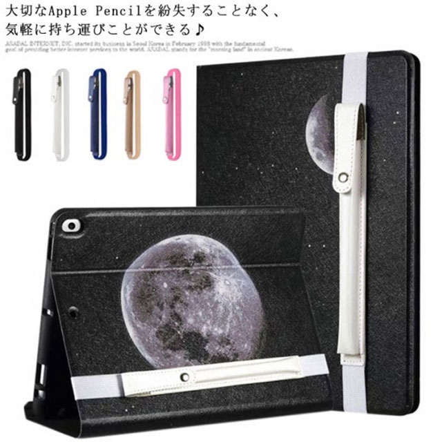 大切なApple Pencilを紛失することなく、気軽に持ち運びことができる♪ゴムバンド付きなので、いつでもiPadと一緒に持ち運ぶ事が出来で、紛失防止に一役立つアップルペンシルケース。上品で柔らかいPUレザーでApple Pencilを傷やほこりから保護します。スナップボタン付きで勝手に開いてしまうことがありません。Apple 9.7インチから12.9インチまで、1世代と2世代全機種対応できます。サイズipadmini ipad9.7/10.5/11インチ ipadpro12.9インチサイズについての説明素材PU色ブラック(1世代) ダークブルー(1世代) ピンク(1世代) ホワイト(1世代) ゴールド(1世代) ブラック(2世代) ダークブルー(2世代) ピンク(2世代) ホワイト(2世代) ゴールド(2世代)備考サイズ詳細等の測り方はスタッフ間で統一、徹底はしておりますが、実寸は商品によって若干の誤差(1cm〜3cm )がある場合がございますので、予めご了承ください。製造ロットにより、細部形状の違いや、同色でも色味に多少の誤差が生じます。パッケージは改良のため予告なく仕様を変更する場合があります。▼商品の色は、撮影時の光や、お客様のモニターの色具合などにより、実際の商品と異なる場合がございます。あらかじめ、ご了承ください。▼生地の特性上、やや匂いが強く感じられるものもございます。数日のご使用や陰干しなどで気になる匂いはほとんど感じられなくなります。▼同じ商品でも生産時期により形やサイズ、カラーに多少の誤差が生じる場合もございます。▼他店舗でも在庫を共有して販売をしている為、受注後欠品となる場合もございます。予め、ご了承お願い申し上げます。▼出荷前に全て検品を行っておりますが、万が一商品に不具合があった場合は、お問い合わせフォームまたはメールよりご連絡頂けます様お願い申し上げます。速やかに対応致しますのでご安心ください。Apple Pencil ケース ゴム ブラック(1世代) ダークブルー(1世代) ピンク(1世代) ホワイト(1世代) ゴールド(1世代) ブラック(2世代) ダークブルー(2世代) ピンク(2世代) ホワイト(2世代) ゴールド(2世代) ipadmini ipad9.7/10.5/11インチ ipadpro12.9インチ