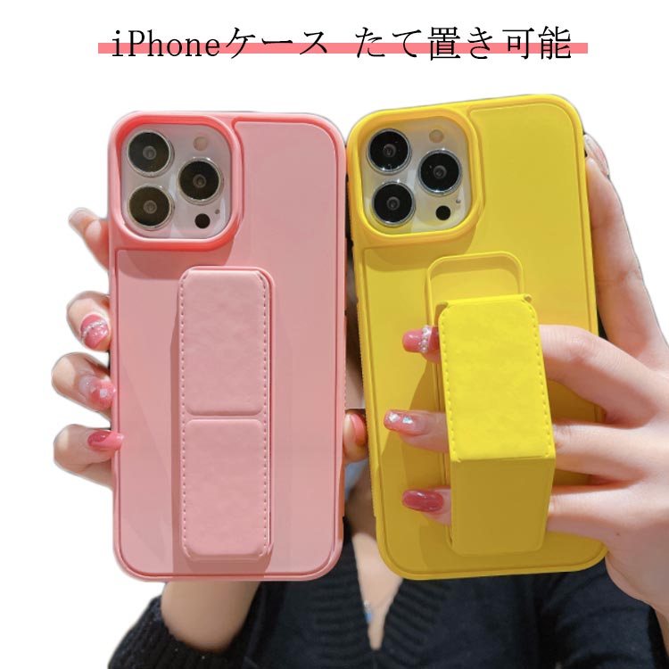 Rakuten - iPhone14 たて置き可能 スマホカバー iPhone12 スタンド付き 14ProMax 12Pro iPhone13 13Pro 13ProMax i 14Plus 13mini