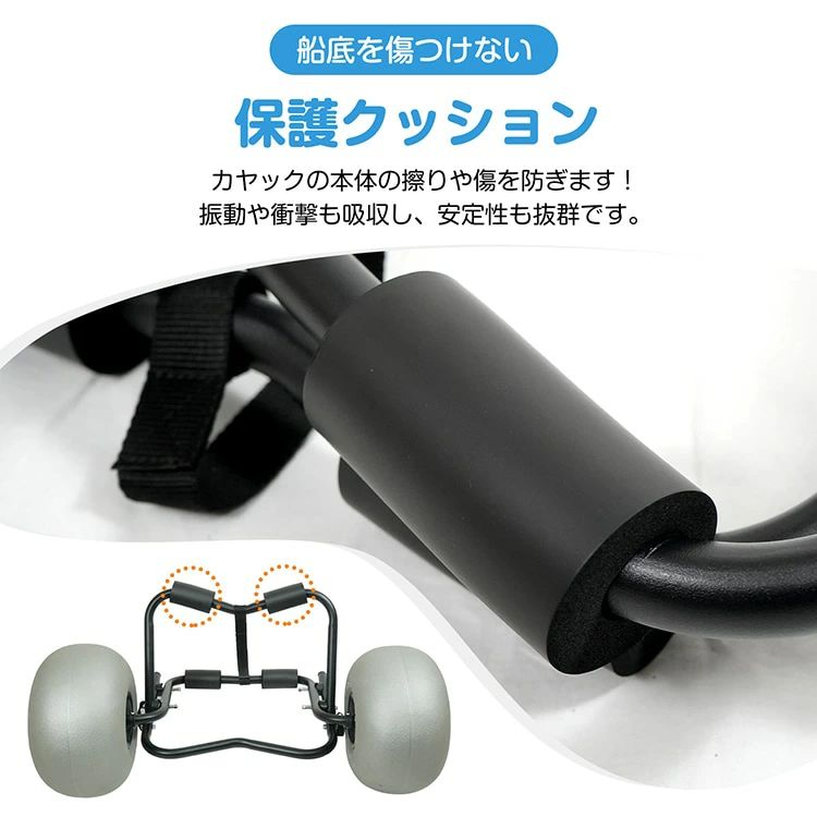 サマー楽天市場店のカヤックカート ビーチカート 折りたたみ式 カヤックドーリー バルーンタイヤ搭載 耐荷重55kg ストラップベルト2本付き 砂浜 水上乗り物を運搬 ワンタッチ固定｜アングル3