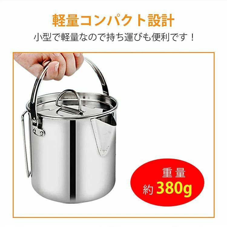 キャンピングケトル クッカー 1.2L IH対応 ステンレス製 収納袋付き 軽量 目盛り付...