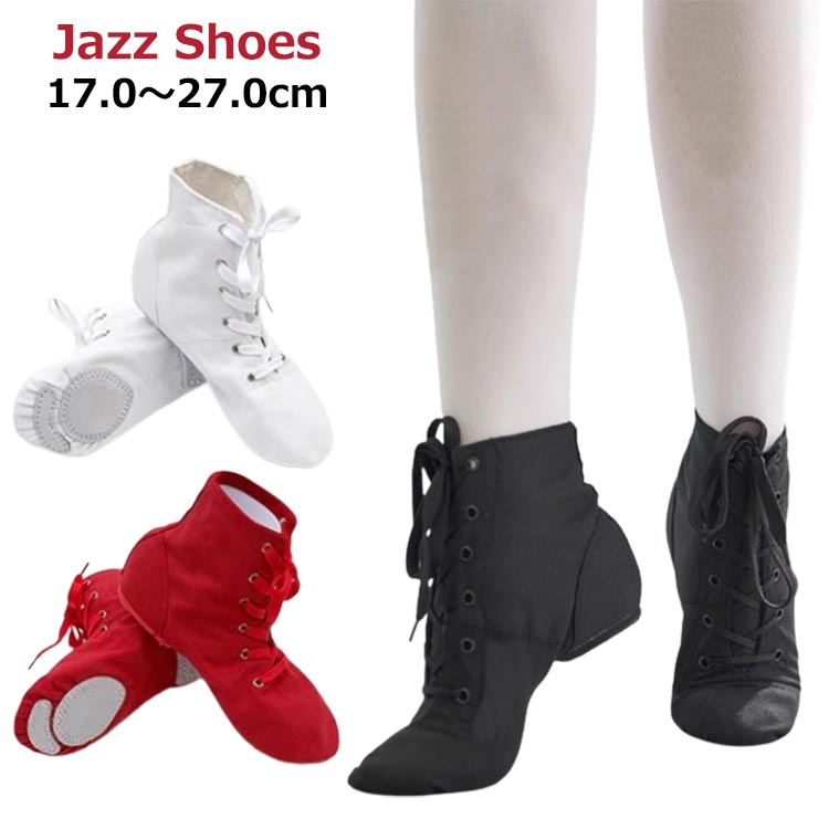 Jazz Shoes 17.0〜27.0cmズック素材で、抜群の通気性を備え、着用感が快適かかとは革素材のソールで、耐久性がバツグン♪ サイズ26 27 28 29 30 31 32 33 34 35 36 37 38 39 40 41 42 43 44 45サイズについての説明※実寸はメジャー採寸の為、若干の誤差が生じる場合があります。素材キャンバス ズック色ブラック ホワイト レッド備考サイズ詳細等の測り方はスタッフ間で統一、徹底はしておりますが、実寸は商品によって若干の誤差(1cm〜3cm )がある場合がございますので、予めご了承ください。製造ロットにより、細部形状の違いや、同色でも色味に多少の誤差が生じます。パッケージは改良のため予告なく仕様を変更する場合があります。▼商品の色は、撮影時の光や、お客様のモニターの色具合などにより、実際の商品と異なる場合がございます。あらかじめ、ご了承ください。▼生地の特性上、やや匂いが強く感じられるものもございます。数日のご使用や陰干しなどで気になる匂いはほとんど感じられなくなります。▼同じ商品でも生産時期により形やサイズ、カラーに多少の誤差が生じる場合もございます。▼他店舗でも在庫を共有して販売をしている為、受注後欠品となる場合もございます。予め、ご了承お願い申し上げます。▼出荷前に全て検品を行っておりますが、万が一商品に不具合があった場合は、お問い合わせフォームまたはメールよりご連絡頂けます様お願い申し上げます。速やかに対応致しますのでご安心ください。ジャズダンス シューズ レディース ハ スポーツ アウトドア 続々登場 ブラック ホワイト レッド 26 27 28 29 30 31 32 33 34 35 36 37 38 39 40 41 42 43 44 45