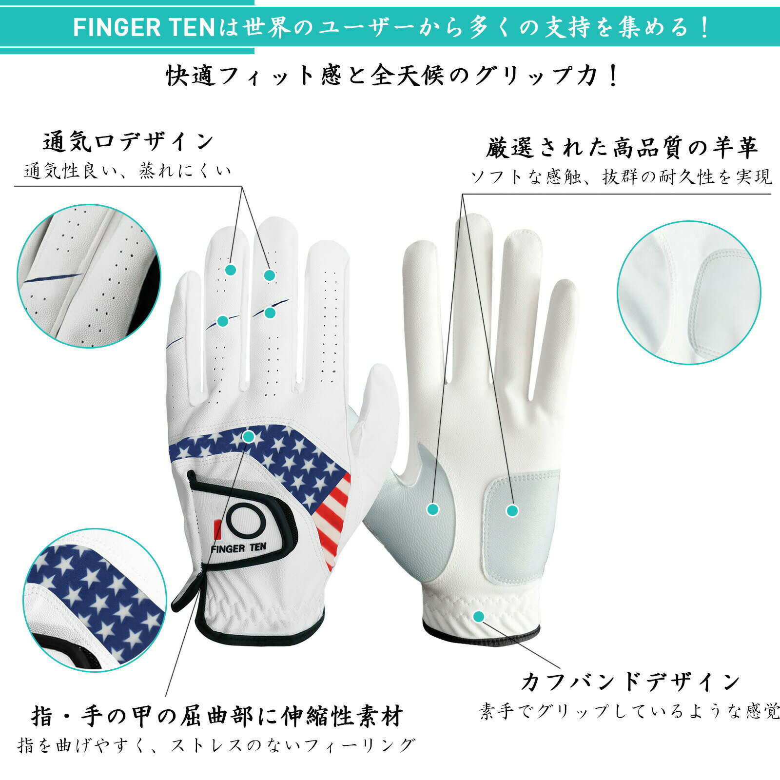メンズゴルフグローブ