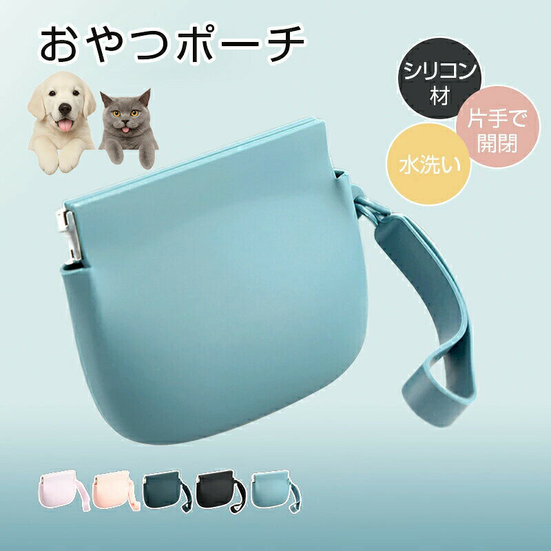 商品の特徴シリコン製携帯ゴミ箱 - どこでも清潔で便利な生活をシリコン製の携帯ゴミ箱は、柔軟性と耐久性に優れ、日常生活での利便性を高めます。コンパクトなサイズで持ち運びが容易で、外出先や車内での使用に最適なアイテムです。優れた柔軟性と耐久性日常生活の利便性を向上コンパクトで持ち運び容易水洗い可能で清潔保持設計の特長使いやすさを追求した設計片手で簡単に開閉できる設計コンパクトサイズ(10x8x3cm)高品質シリコン素材採用6色のカラーバリエーション柔軟性のある構造洗練されたミニマルデザイン仕様と詳細商品名携帯ゴミ箱素材シリコンサイズ10×8×3cm内容物本体×1カラーピンク, パープル, ブルー, グレイ, グリーン, ブラック生産国中国機能説明日常使いに便利な機能性片手操作で簡単開閉折り畳み可能なコンパクト設計水洗い可能な衛生管理耐久性に優れた長期使用さまざまな場所に収納可能軽量で携帯性抜群使用メリット清潔で快適な生活をサポート外出先でのゴミ処理が楽々車内を清潔に保てるバッグの中が散らからない繰り返し使えて経済的衛生的な環境を維持収納場所を選ばない使用シーン多彩なシーンで活躍車内でのドライブ中オフィスのデスク周りベビーカーでのお出かけピクニックやアウトドア通勤・通学時の電車内自宅のリビングや寝室注意事項お使いのスマホの画面やパソコンのディスプレイにより、実物とは色合いや色の濃淡が異なって見える場合がございます高温の場所での保管はお避けください定期的な洗浄をお勧めします火気の近くでの使用はお避けください本品の本来の目的以外での使用はおやめください犬 トリーツポーチ おやつポーチ おや ペット ペットグッズ 新登場! ブラック ピンク ネイビー パープル ブルー