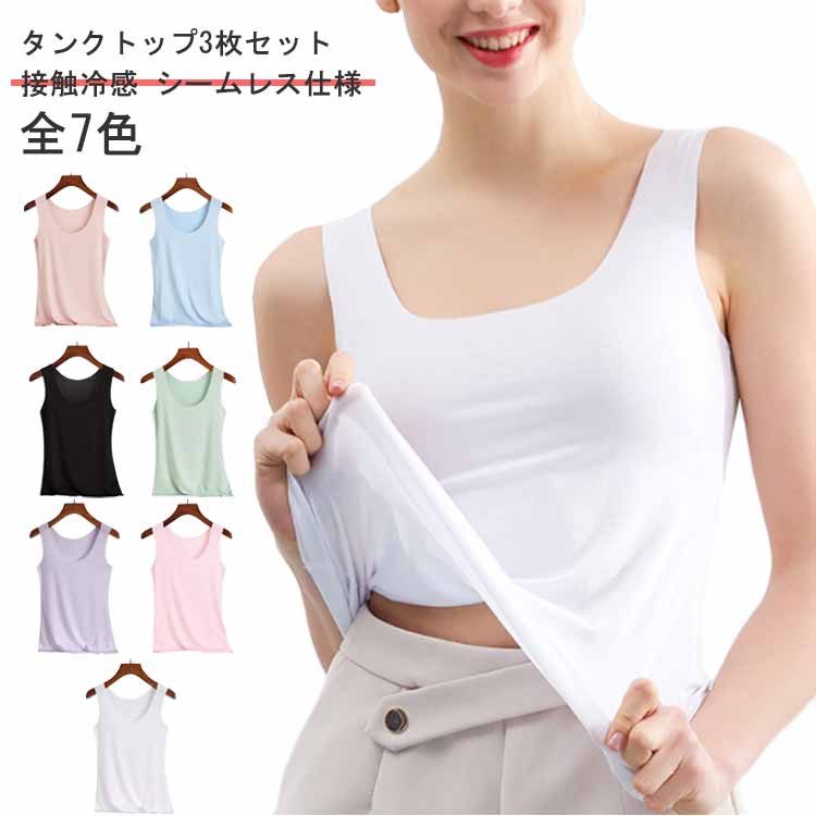노 슬리브 속옷 이너 여성 속옷 탱크 탑 원활한 세련된 탑스 시원한 흡한 속건 스퀘어 넥 스트레치 브래지어 숨겨 접촉 냉각 심플 큰 사이즈 얇은