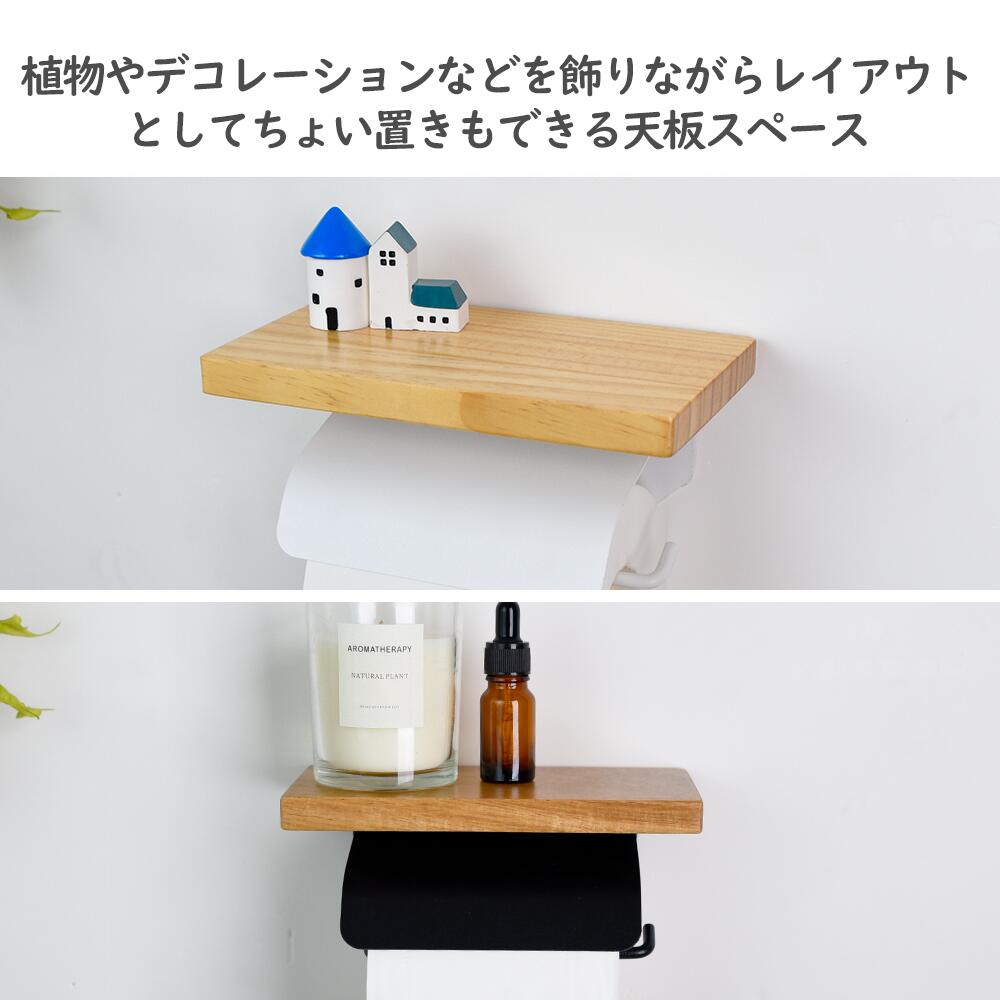 片手で切れる トイレットペーパーホルダー おしゃれシングル ダブル ペーパーホル...