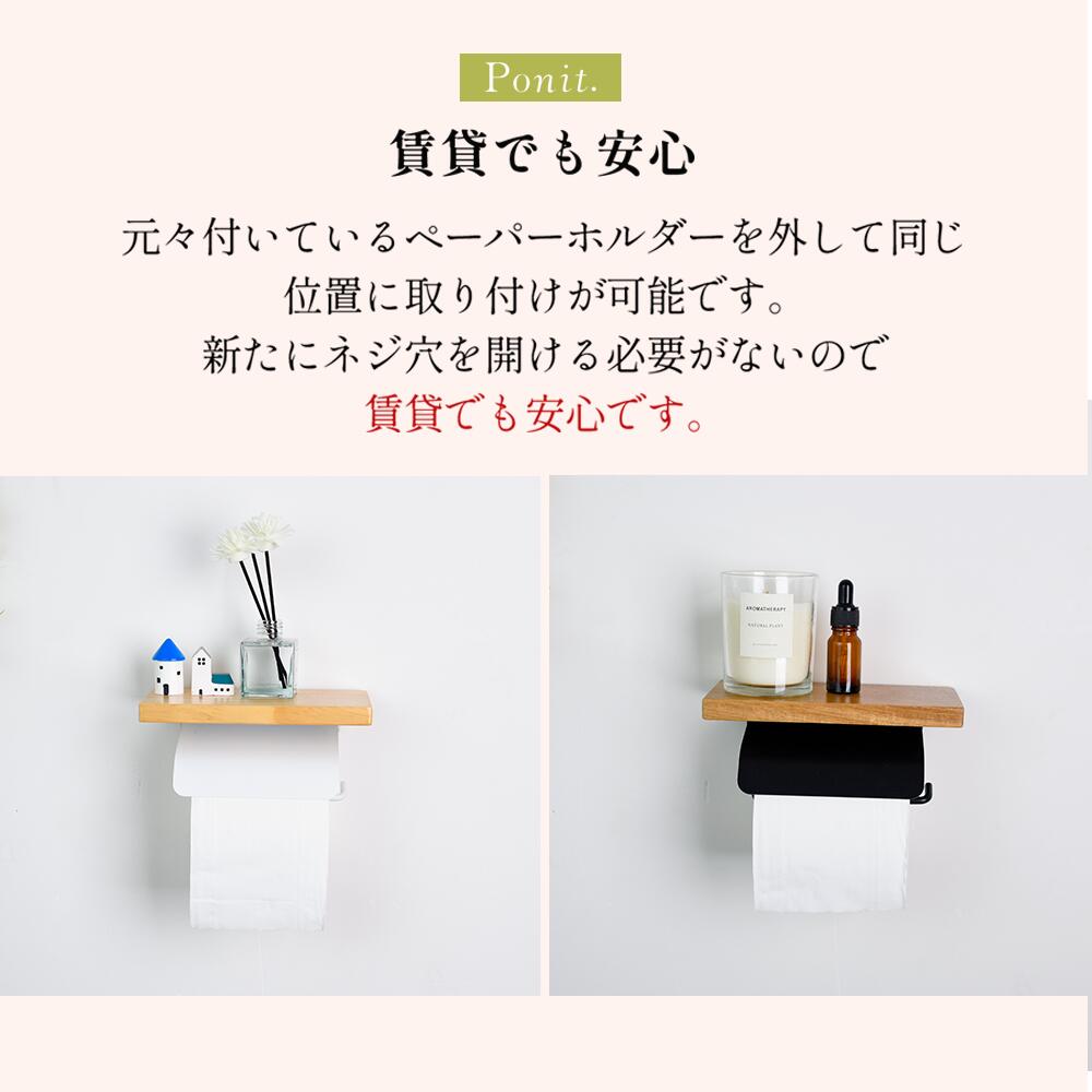 片手で切れる トイレットペーパーホルダー おしゃれシングル ダブル ペーパーホル...