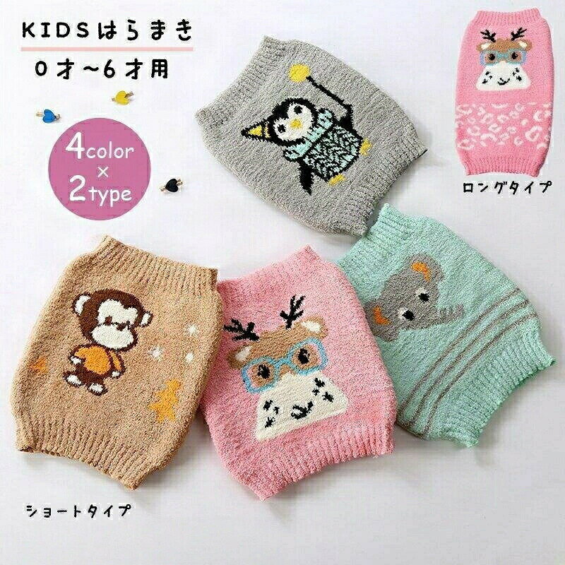 マキシワンピース ノースリーブ ...セットアップ レディース カジュアル 40代 大きいサイズ...ベルボトム デニムパンツ レディース 大きいサイズ...サロペット デニム スカート デニムスカート マキシ ロング...セットアップ レディース カジュアル 40代 大きいサイズ 春 夏...黒 ワンピース 秋 レディース 黒ワンピース きれいめ マキシ丈...ポロワンピース 花柄 ワンピース レディース きれいめ40代 春 夏...ポンチョ コート メンズ ポンチョコート 40代 コーデ マント...デニム サロペット パンツ レディース オーバーオール...子供用 腹巻き はらまき キッズ ベビ キッズ 下着 パジャマ 腹巻 新登場! ピンク×ショート グリーン×ショート ブラウン×ショート グレー×ショート ピンク×ロング グリーン×ロング ブラウン×ロング グレー×ロング