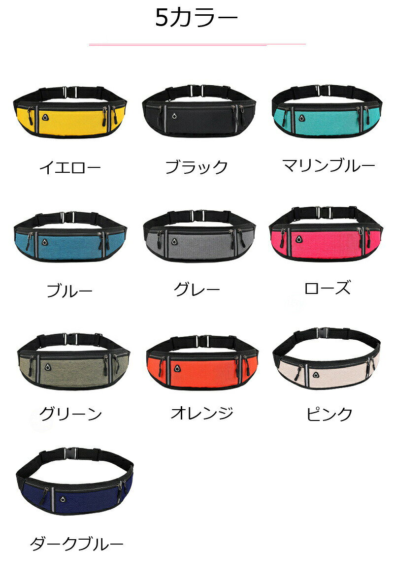 サマー楽天市場店のランニングポーチ 防水 スマホホルダー ウエストポーチ ジョギングポーチ 3つのポケット スマホ入れ 7インチスマホ収納 フィットして揺れにくい 伸縮大容量 ランニングバッグ｜アングル2
