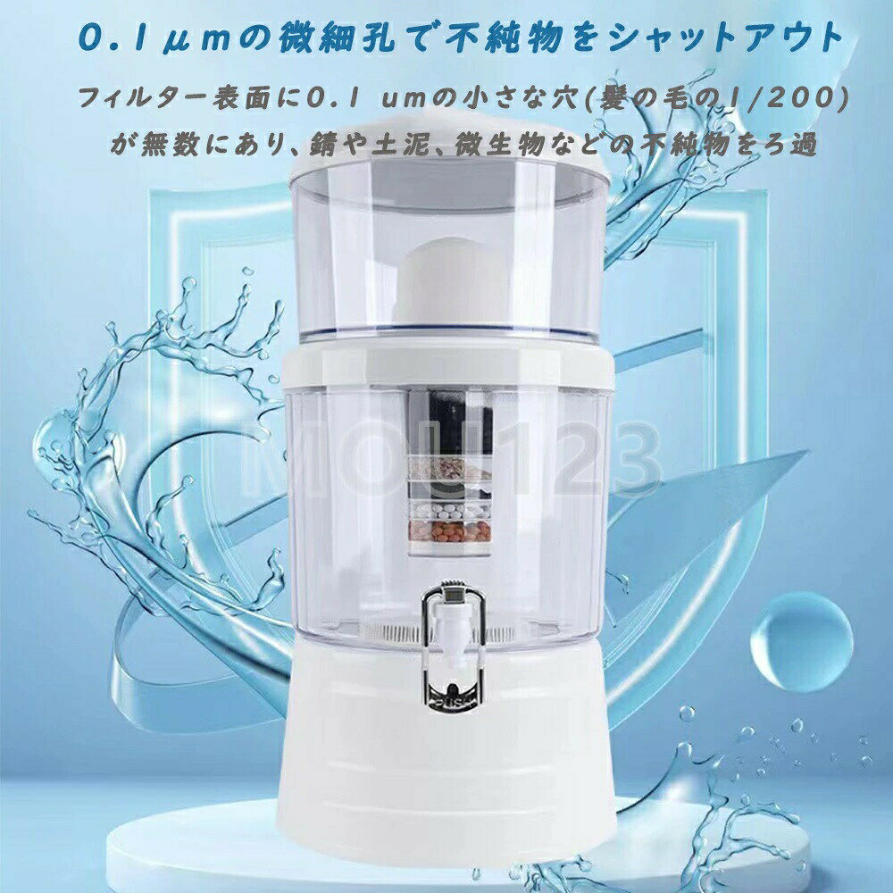 置き型浄水器 災害時浄水器 ろ過器 防災 家庭用浄水器 本体 フィルター各種 セット...