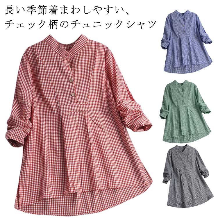 サマー楽天市場店のブラウス シャツ 着痩せ シャツブラウス 7分袖 チュニックシャツ ロングシャツ キレイめ トップス ゆったり シャツワンピース プルオーバー 長袖 チェック チュニック 大きいサイズ｜アングル3