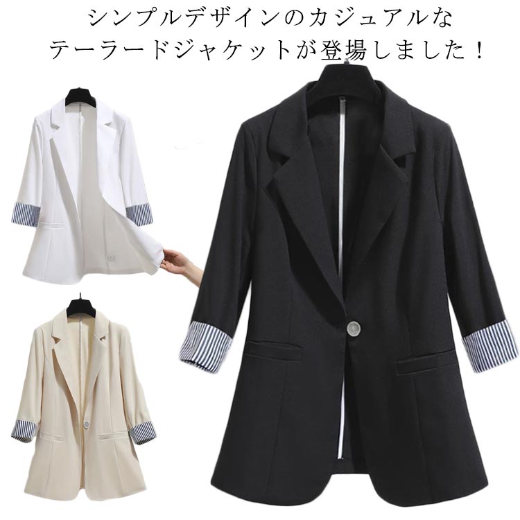シンプルデザインのカジュアルなテーラードジャケットが登場しました!さっと羽織るだけでも抜け感をだすことができ今季らしいスタイリングに見せてくれます。ポイントは袖を折り返したストライプ柄。大人っぽいブレザージャケットなのに袖を折り返した時に見えるストライプ柄が可愛くてお洒落です。7分袖でスッキリとしたディティールなので、様々なスタイリングに合わせやすく、日差しや冷房対策にも活躍します。 サイズM L XL 2XL 3XLサイズについての説明表記の通り素材ポリエステル色アイボリー ホワイト ブラック備考サイズ詳細等の測り方はスタッフ間で統一、徹底はしておりますが、実寸は商品によって若干の誤差(1cm〜3cm )がある場合がございますので、予めご了承ください。商品の色は、撮影時の光や、お客様のモニターの色具合などにより、実際の商品と異なる場合がございます。あらかじめ、ご了承ください。▼色味の強い製品によっては他の衣類などに色移りする場合もございますので、速やかに(脱水、乾燥等)するようにお願いいたします。▼▼生地の特性上、やや匂いが強く感じられるものもございます。数日のご使用や陰干しなどで気になる匂いはほとんど感じられなくなります。夏 大きいサイズ レディース おしゃれ コート ジャケット 豊富 アイボリー ホワイト ブラック M L XL 2XL 3XL