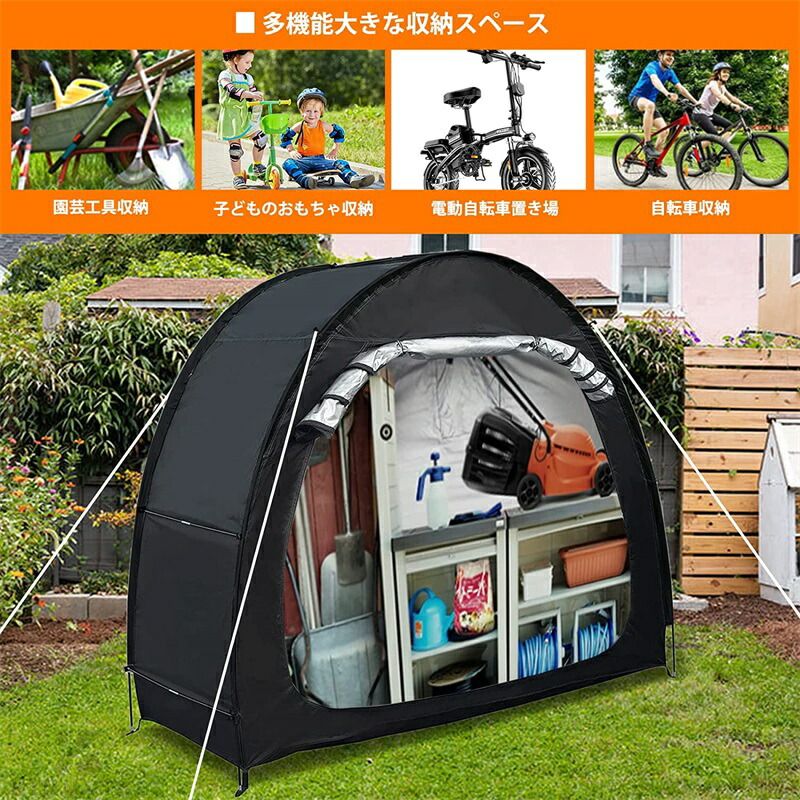 自転車テント サイクルハウスバイクガレージ 1-2台用 自転車置き場屋外 自転車収納...