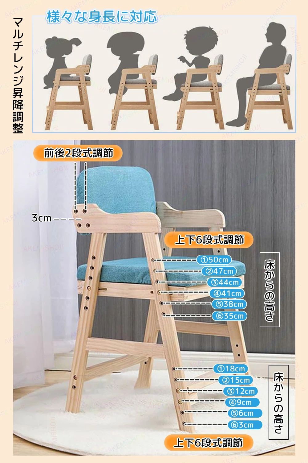 サマー楽天市場店の学習チェア 座面スライド 高さ調節 木製 学習チェアー 学習椅子 勉強椅子 キッズチェア ベビーチェア デスクチェア デスクチェアー 子供椅子 椅子 ダイニング学習 リビング学習｜アングル2