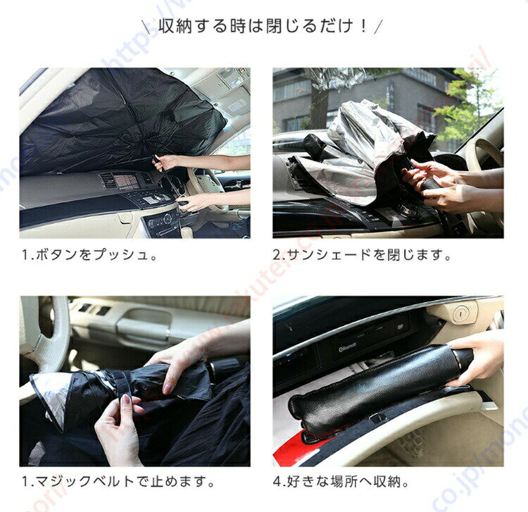 サマー楽天市場店のアウディA3スポーツバック適用 車用傘式サンシェード フロントガラス 日除け 折り畳み式 遮光断熱 UV カット 紫外線遮蔽 頑丈 擦り傷防止 暑さ対策 車用サンシェード 収納ポーチ付き｜アングル2