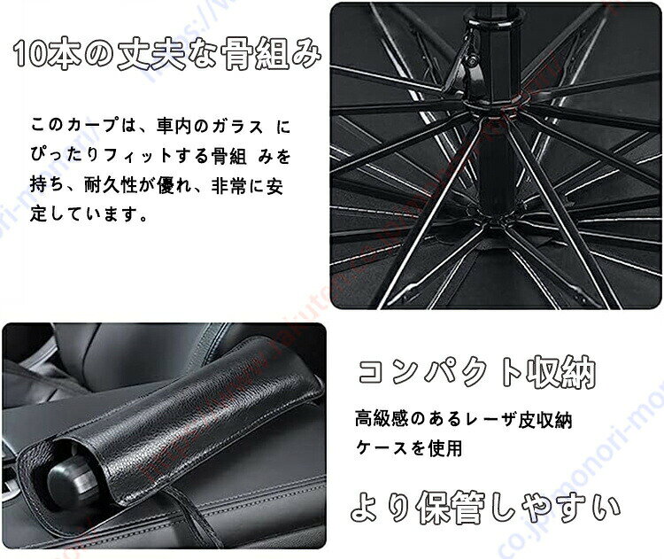 サマー楽天市場店のアウディA3スポーツバック適用 車用傘式サンシェード フロントガラス 日除け 折り畳み式 遮光断熱 UV カット 紫外線遮蔽 頑丈 擦り傷防止 暑さ対策 車用サンシェード 収納ポーチ付き｜アングル3