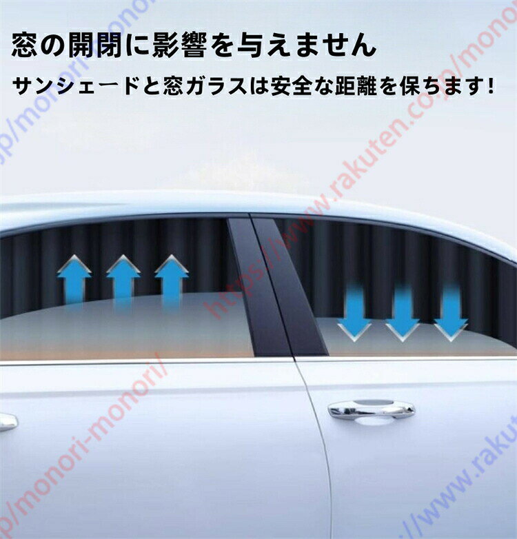 ジープ チェロキー適用 マグネットカーテン 車用カーテン 車用カーテンレール UVカ...