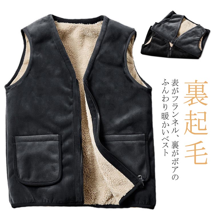 表がフランネル、裏がボアのふんわり暖かいベスト大きいサイズ サイズM L XL 2XL 3XL 4XL 5XLサイズについての説明※サイズ表の実寸法は商品によって1-3cm程度の誤差がある場合がございます。素材ポリエステル色グレー ブラック備考サイズ詳細等の測り方はスタッフ間で統一、徹底はしておりますが、実寸は商品によって若干の誤差(1cm〜3cm )がある場合がございますので、予めご了承ください。商品の色は、撮影時の光や、お客様のモニターの色具合などにより、実際の商品と異なる場合がございます。あらかじめ、ご了承ください。▼色味の強い製品によっては他の衣類などに色移りする場合もございますので、速やかに(脱水、乾燥等)するようにお願いいたします。▼▼生地の特性上、やや匂いが強く感じられるものもございます。数日のご使用や陰干しなどで気になる匂いはほとんど感じられなくなります。冬 フランネル 裏起毛 ジップアップ メンズファッション 豊富な品揃え グレー ブラック M L XL 2XL 3XL 4XL 5XL