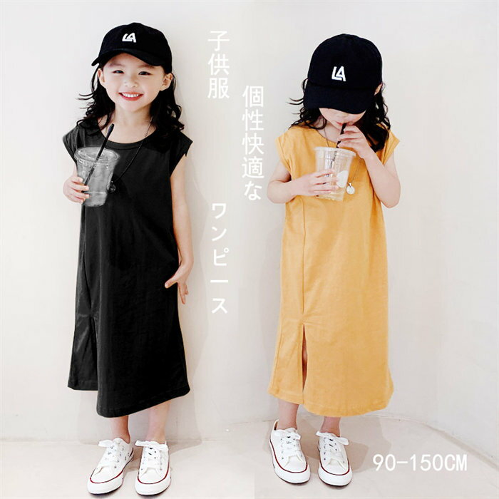 Rakuten - 子供服 ワンピース 女の子 可愛いスタイル レース 入学式 子供 ドレス オーガンジープリンセスドレス キッズ 卒園式 発表会 ピアノ フォーマル