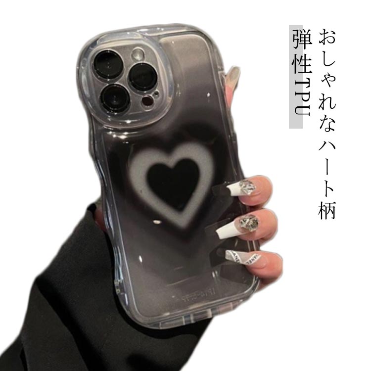 Rakuten - うねうね iphone 14pro XR iphone13 黒 ブラック ハート スマホケース 12pro 7ケース フレーム なみなみ シェルカバー カバー iph クリア ケース
