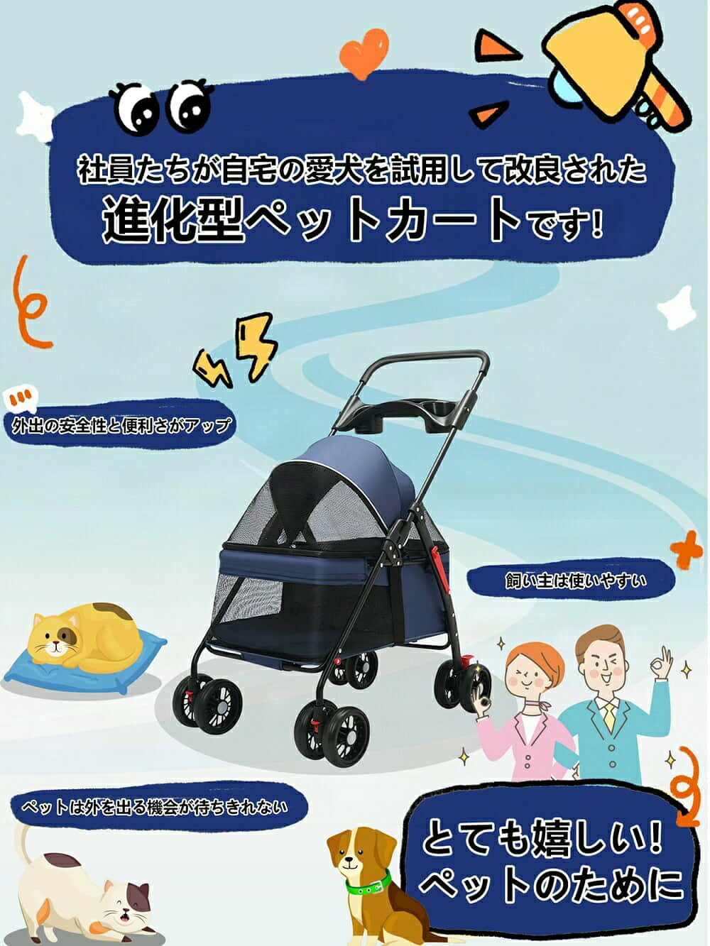 快適な乗り心地 ペットカート 不可分離式 ペットキャリー 対面式 犬カート フルオ...