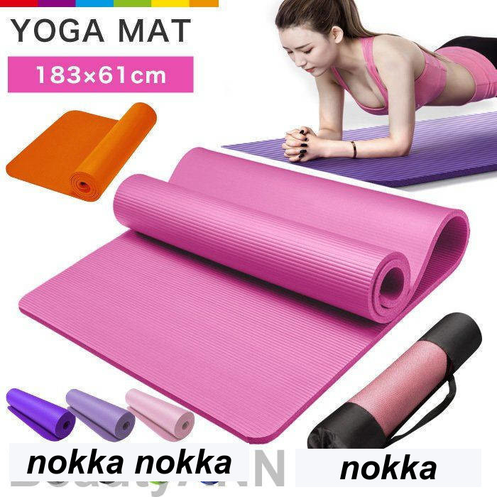 Rakuten - 新生活 ヨガマット 幅広 183x61cm 10mm 厚手 滑らない ケース 断熱構造 防寒 防音 マット 折りたたみ ヨガ ストレッチマット トレーニングマット 収納ケース付 ヨガラグ 1cm