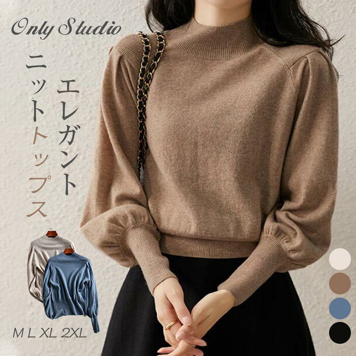 シャツ ブラウス ニット とろみシャツ レディース おしゃれ オフィス ビジネス 重ね着 長袖 シャツブラウス トップス 春 夏 秋 大人 可愛い 通勤 ハイネック OL 3 20代 フォーマル