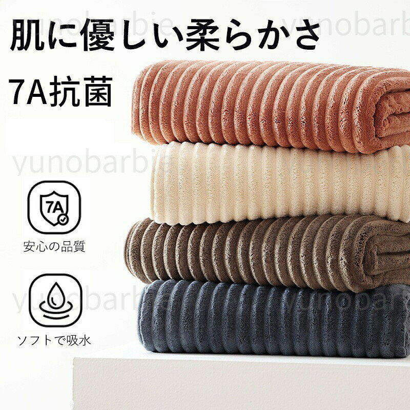 ITEMINFORMATIONカテゴリーカテゴリトップ > インテリア>家庭用いい物>お風呂用商品>バスタオルサイズ40x80cm素材コーラルセット内容同色2枚関連キーワード出産内祝い 結婚内祝い 出産内祝 結婚内祝 快気内祝い 新築内祝い 快気祝い 引っ越し 引越し ご挨拶 挨拶 ごあいさつ 引越し挨拶 引っ越し挨拶 結婚 出産 結婚式 引出物 引き出物 結婚引出物 結婚引き出物 内祝い お返し 入園内祝い 入学内祝い 入進学内祝い 就職内祝い 成人内祝い 退職内祝い お礼 謝礼 御礼 お祝い返し 満中陰志 香典返し 志 法要 年忌 仏事 弔事 法事 法事引き出物 仏事法要 一周忌 三回忌 七回忌 松の葉 四十九日 初盆 偲び草 粗供養 忌明け 七七日忌明け志 出産祝い 結婚祝い 新築祝い 入園祝い 入学祝い 就職祝い 成人祝い 退職祝い 退職記念 お祝い 御祝い 全快祝い 御見舞御礼 名命 初節句 七五三 入学 入園 卒園 卒業 ギフト GIFT プチギフト お中元 御中元 お歳暮 御歳暮 お年賀 お見舞い 開店 開業 周年記念 ご成約記念 ご来場 運動会 お土産 粗品 記念品 賞品 景品 二次会 忘年会 新年会 ゴルフコンペ ノベルティ 母の日 父の日 敬老の日 敬老祝い 長寿祝い お誕生日お祝い バースデイ プレゼント クリスマスプレゼント バレンタインデー ホワイトデー 結婚記念日 金婚式 銀婚式 贈り物 贈答品 贈答用 2021 敬老 敬老の日 プレゼント 敬老の日 ギフト 祖父 祖母 おばあちゃん おじいちゃん プレゼント 孫 シルバーウィーク 敬老会 長寿 賀寿祝いメーカー希望小売価格はメーカーカタログに基づいて掲載していますタオル フェイスタオル コーラル素材 日用品雑貨 文房具 手芸 続々入荷中 ベージュ グレー オレンジ ブラウン