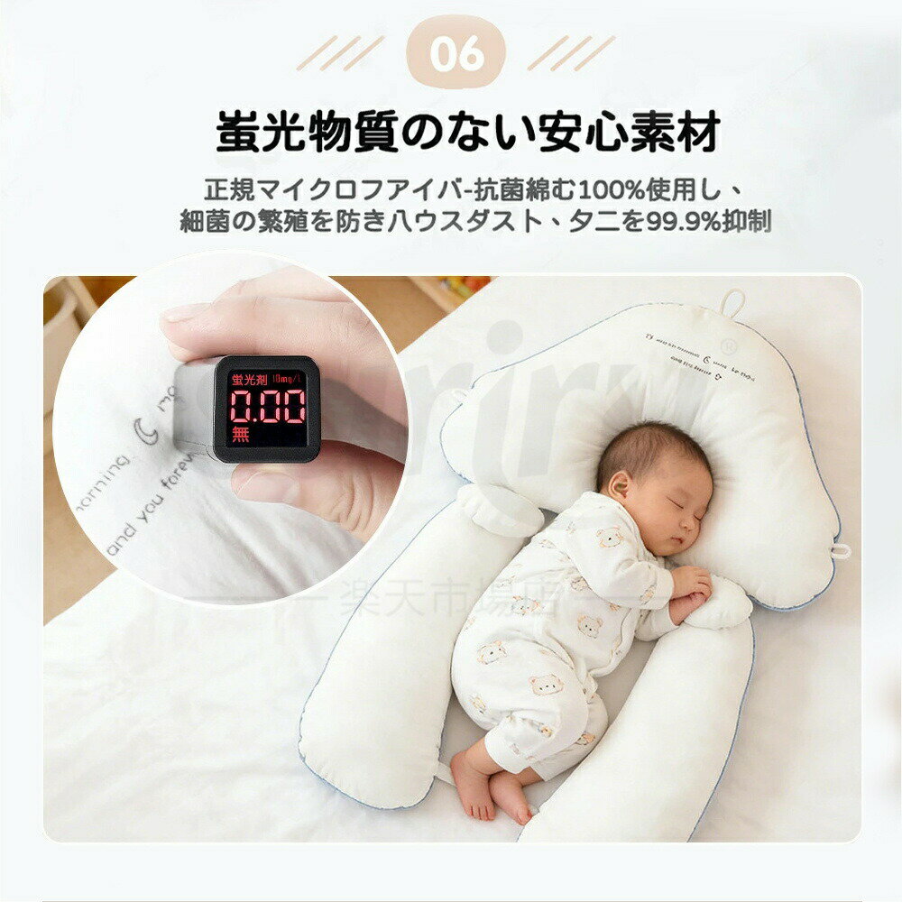 ベビー枕 絶壁防止 新生児 洗える 吐き戻し防止 赤ちゃん枕 頭の形 横向き枕 寝返...
