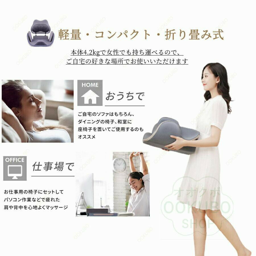 マッサージシート お尻 腰 背中 骨盤 座椅子 高級 小型 コンパクト 折り畳みでき ...