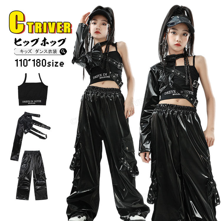 レザーパンツ ワンショルダー 長袖 k-pop 衣装 キッズダンス衣装 セットアップ へ...