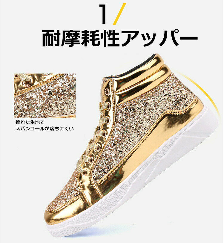 ダンスシューズ ヒップホップ キラキラ ダンス スニーカー ハイカット レディース ...