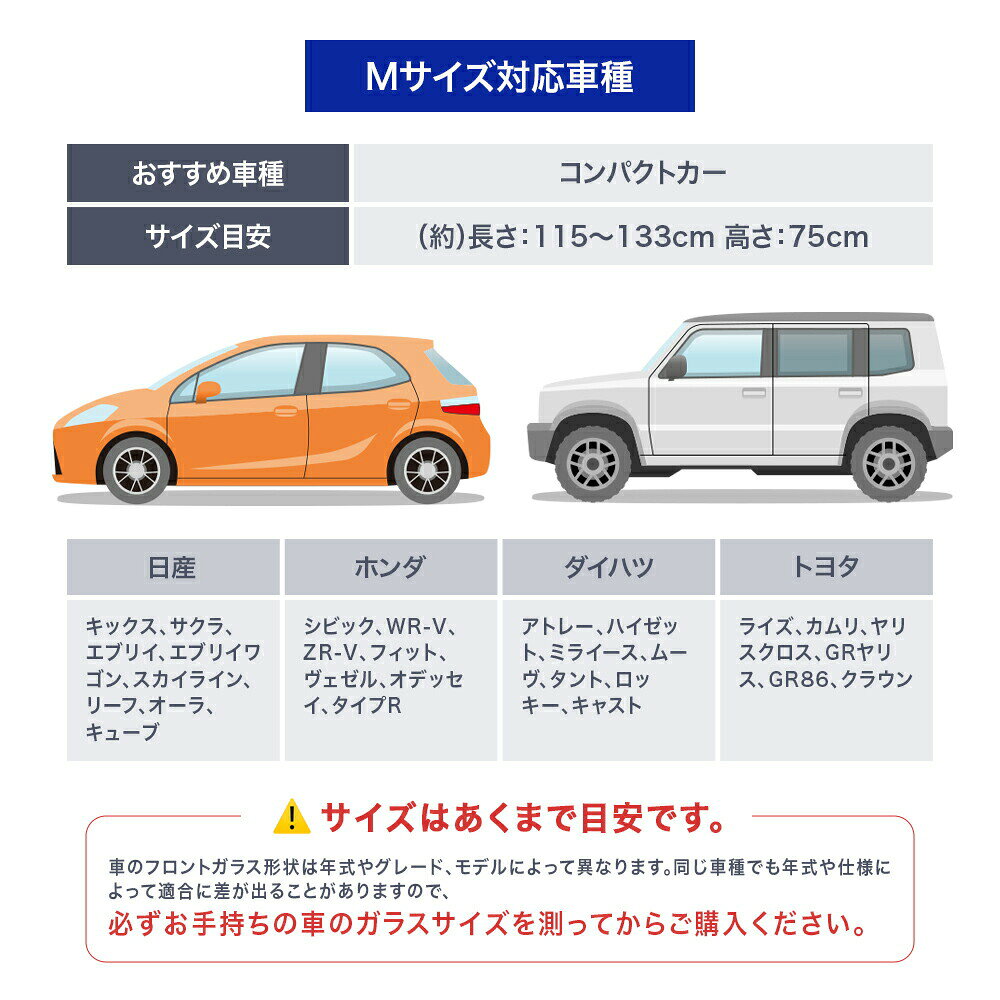 サマー楽天市場店のサンシェード 傘型 車 フロント 傘 自動車用 車用品 日除け 10本骨 傘型サンシェード 日よけ UVカット 遮光率100％ 傘式 車用サンシェード 大きいサイズ 軽自動車 傘型シェード シェード｜アングル3