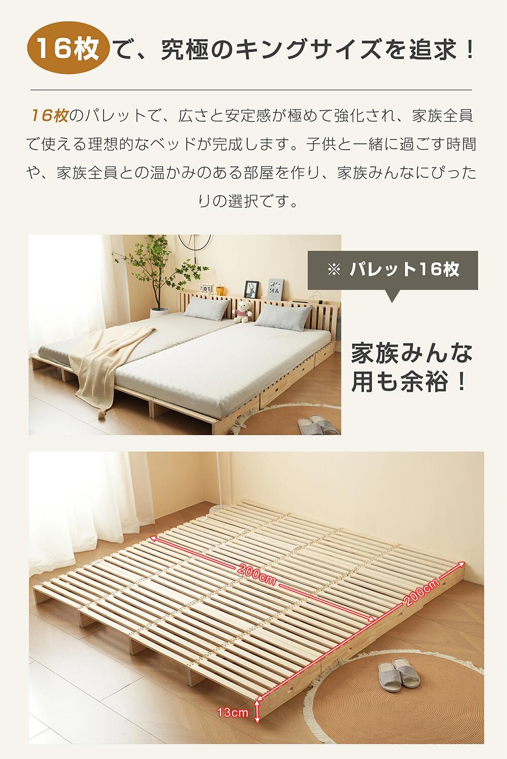 サマー楽天市場店のすのこベッド 畳ベッド 宮付き コンセント付 畳 ベッドフレーム パレットベッド パベッドボード 木製ベッド お掃除ロボット対応 シングルベッド シングル キ ダブル セミダブル｜アングル2
