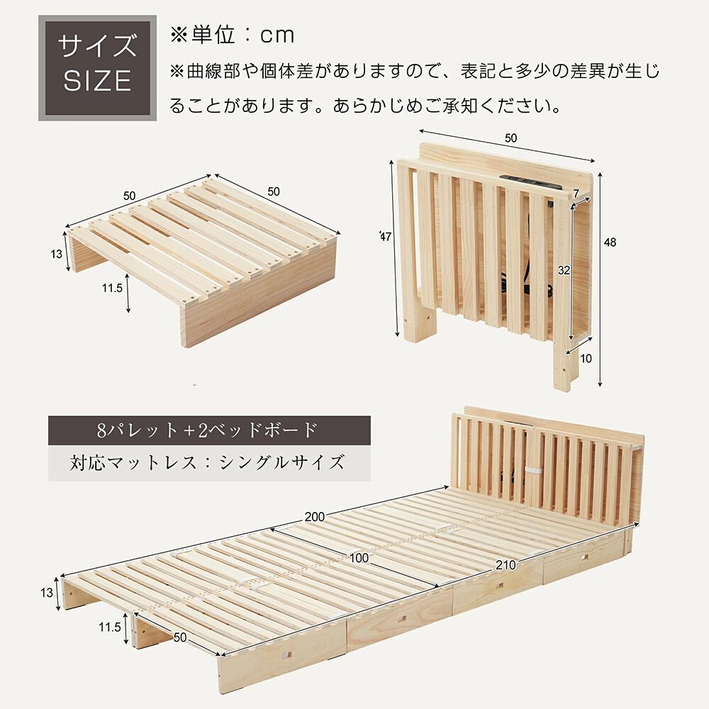 サマー楽天市場店のすのこベッド 畳ベッド 宮付き コンセント付 畳 ベッドフレーム パレットベッド パベッドボード 木製ベッド お掃除ロボット対応 シングルベッド シングル キ ダブル セミダブル｜アングル3