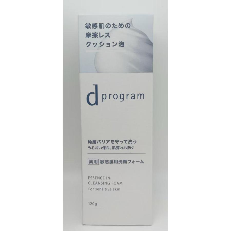 資生堂 dプログラム エッセンスイン クレンジングフォーム 無香料 120g