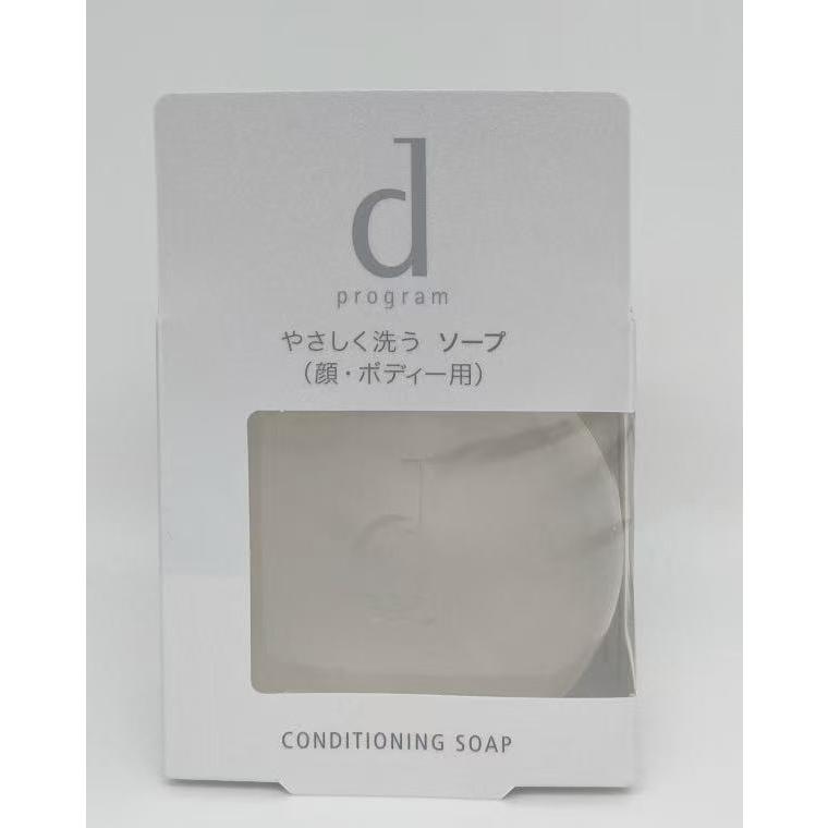 肌をいたわりながら、不要な皮脂や汚れをやさしく取り去る、顔・ボディー用の透明石鹸です。 広告文責 晋商事株式会社 05035748686 メーカー 資生堂 商品区分 化粧品